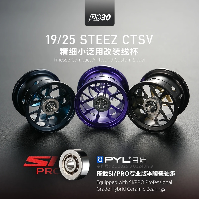 Reel Drag Knob - PYL PD30 Gemodificeerde Spoel voor Daiwa
